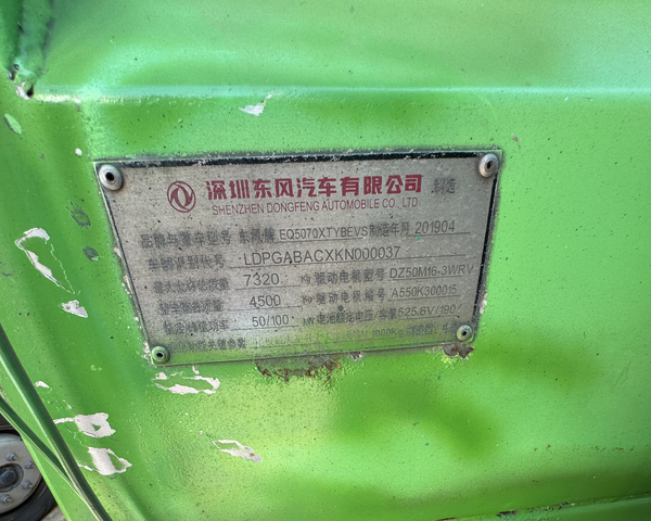 铭牌.jpg